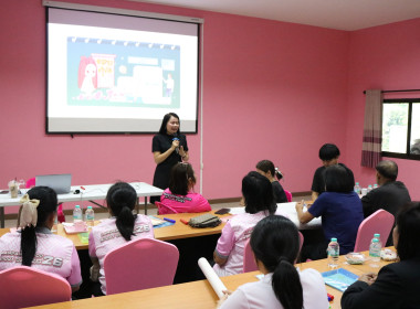 โครงการสหกรณ์รัฐ คนละครึ่งพึ่งพิงกัน ... พารามิเตอร์รูปภาพ 12