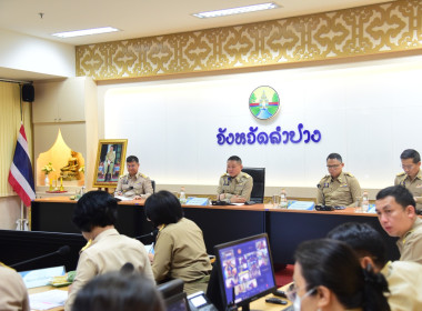 ร่วมประชุมคณะกรมการจังหวัดและหัวหน้าส่วนราชการจังหวัดลำปาง ... พารามิเตอร์รูปภาพ 4