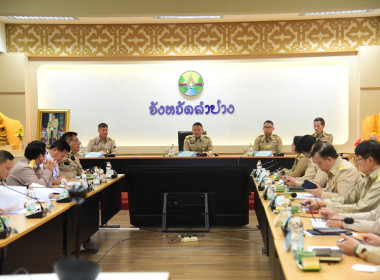 ร่วมประชุมคณะกรมการจังหวัดและหัวหน้าส่วนราชการจังหวัดลำปาง ... พารามิเตอร์รูปภาพ 1