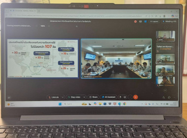 ร่วมประชุมคณะกรมการจังหวัดและหัวหน้าส่วนราชการจังหวัดลำปาง ... พารามิเตอร์รูปภาพ 6