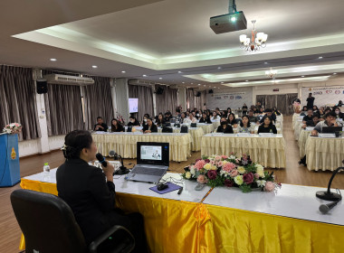 ถ่ายทอดองค์ความรู้การสหกรณ์สู่บุคลากรทางการศึกษา สพป.ลำปาง ... พารามิเตอร์รูปภาพ 4