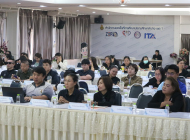 ถ่ายทอดองค์ความรู้การสหกรณ์สู่บุคลากรทางการศึกษา สพป.ลำปาง ... พารามิเตอร์รูปภาพ 7