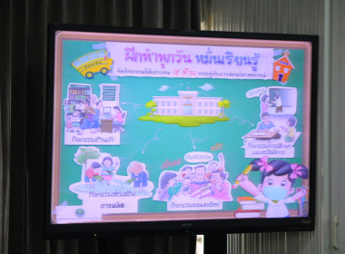 ถ่ายทอดองค์ความรู้การสหกรณ์สู่บุคลากรทางการศึกษา สพป.ลำปาง ... พารามิเตอร์รูปภาพ 6