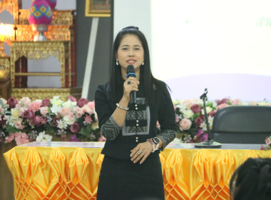 ถ่ายทอดองค์ความรู้การสหกรณ์สู่บุคลากรทางการศึกษา สพป.ลำปาง ... พารามิเตอร์รูปภาพ 8