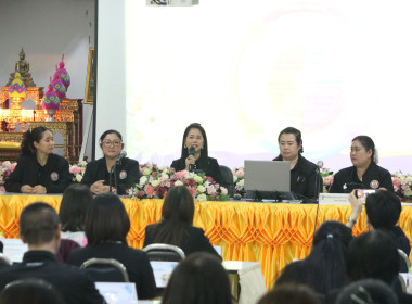 ถ่ายทอดองค์ความรู้การสหกรณ์สู่บุคลากรทางการศึกษา สพป.ลำปาง ... พารามิเตอร์รูปภาพ 9