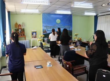 ประชุมข้าราชการ ลูกจ้างประจำ พนักงานราชการ และเจ้าหน้าที่ ... พารามิเตอร์รูปภาพ 1