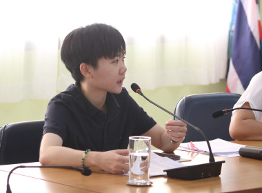 ประชุมข้าราชการ ลูกจ้างประจำ พนักงานราชการ และเจ้าหน้าที่ ... พารามิเตอร์รูปภาพ 9