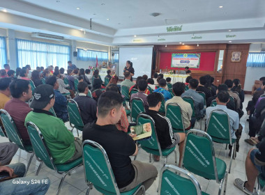 ศส.10 ลำปาง ส่งต่อความรู้สู่สมาชิกใหม่ สกก.เมืองพาน จำกัด ... พารามิเตอร์รูปภาพ 3