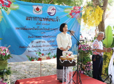 ศส.10 ลำปาง ร่วมกิจกรรมสภากาแฟยามเช้าชาวสหกรณ์ลำปาง ... พารามิเตอร์รูปภาพ 4
