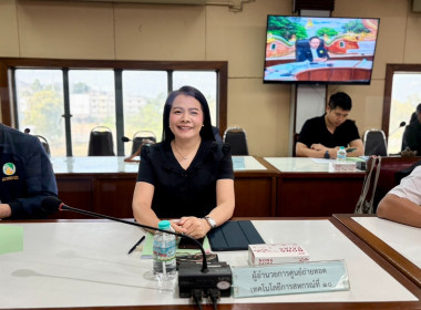 เข้าร่วมการประชุมขับเคลื่อนงานด้านการเกษตรระดับจังหวัดครั้งที่ 2/2569 ... พารามิเตอร์รูปภาพ 2