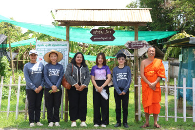 ขับเคลื่อนโครงการปรัชญาเศรษฐกิจพอเพียงกับการสหกรณ์ พารามิเตอร์รูปภาพ 1