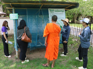 ขับเคลื่อนโครงการปรัชญาเศรษฐกิจพอเพียงกับการสหกรณ์ พารามิเตอร์รูปภาพ 2