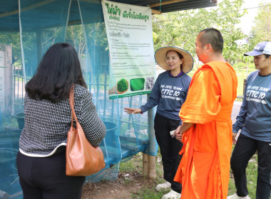 ขับเคลื่อนโครงการปรัชญาเศรษฐกิจพอเพียงกับการสหกรณ์ พารามิเตอร์รูปภาพ 3