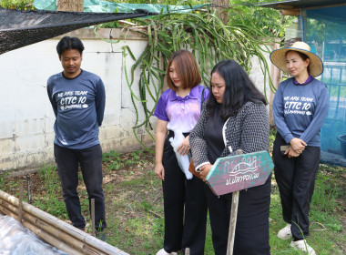 ขับเคลื่อนโครงการปรัชญาเศรษฐกิจพอเพียงกับการสหกรณ์ พารามิเตอร์รูปภาพ 5