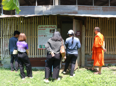 ขับเคลื่อนโครงการปรัชญาเศรษฐกิจพอเพียงกับการสหกรณ์ พารามิเตอร์รูปภาพ 7