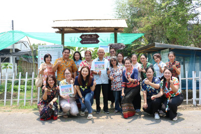 ขับเคลื่อนโครงการปรัชญาเศรษฐกิจพอเพียงกับการสหกรณ์ พารามิเตอร์รูปภาพ 1