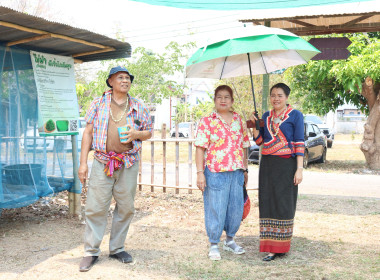 ขับเคลื่อนโครงการปรัชญาเศรษฐกิจพอเพียงกับการสหกรณ์ พารามิเตอร์รูปภาพ 6