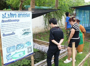 ขับเคลื่อนโครงการปรัชญาเศรษฐกิจพอเพียงกับการสหกรณ์ ... พารามิเตอร์รูปภาพ 5