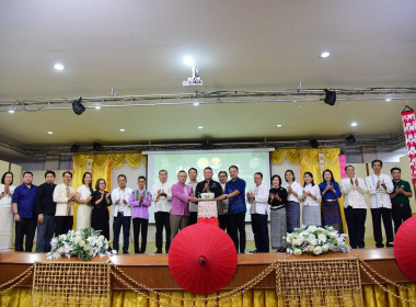 ศส.10 ลำปาง ร่วมกิจกรรมสภากาแฟจังหวัดลำปาง ครั้งที่ 3/2569 พารามิเตอร์รูปภาพ 3