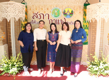 ศส.10 ลำปาง ร่วมกิจกรรมสภากาแฟจังหวัดลำปาง ครั้งที่ 3/2569 พารามิเตอร์รูปภาพ 12