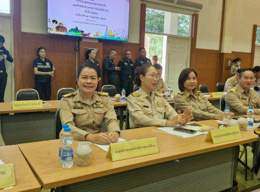 ร่วมประชุมคณะกรมการจังหวัดและหัวหน้าส่วนราชการจังหวัดลำปาง ... พารามิเตอร์รูปภาพ 4