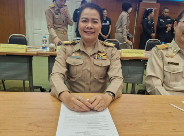 ร่วมประชุมคณะกรมการจังหวัดและหัวหน้าส่วนราชการจังหวัดลำปาง ... พารามิเตอร์รูปภาพ 3