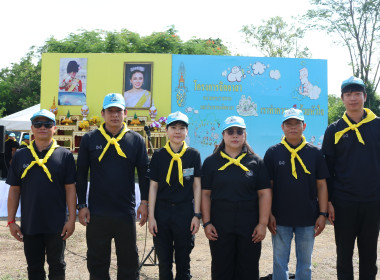 กิจกรรมจิตอาสาพัฒนา เนื่องในวันเฉลิมพระชนมพรรษา 3 มิถุนายน ... พารามิเตอร์รูปภาพ 2