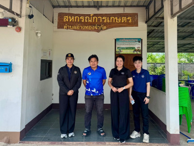 ลงพื้นที่ติดตามความก้าวหน้าโครงการ SCM หนุน สกก.ตำบลอ่างทอง ... พารามิเตอร์รูปภาพ 1