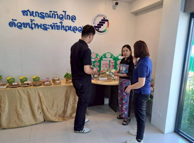 ถ่ายทำ VTR เพื่อประชาสัมพันธ์งานของ สกก.ป่าแดด จำกัด ... พารามิเตอร์รูปภาพ 4