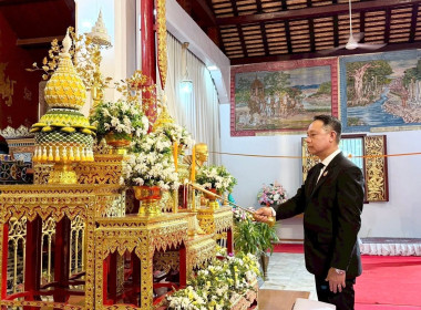 พิธีบำเพ็ญกุศลสวดพระอภิธรรมถวายพระกุศลแด่ ... พารามิเตอร์รูปภาพ 3