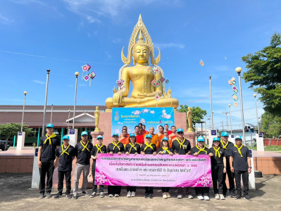 ร่วมกิจกรรมจิตอาสาบำเพ็ญสาธารณประโยชน์ และบำเพ็ญสาธารณกุศล ... พารามิเตอร์รูปภาพ 1