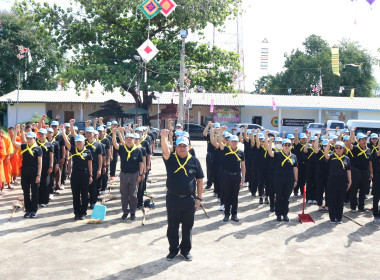 ร่วมกิจกรรมจิตอาสาบำเพ็ญสาธารณประโยชน์ และบำเพ็ญสาธารณกุศล ... พารามิเตอร์รูปภาพ 5