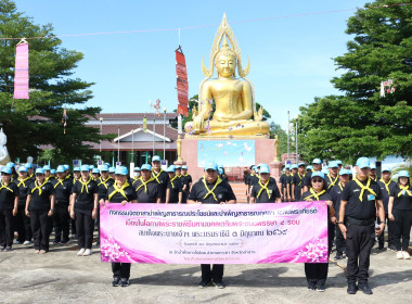 ร่วมกิจกรรมจิตอาสาบำเพ็ญสาธารณประโยชน์ และบำเพ็ญสาธารณกุศล ... พารามิเตอร์รูปภาพ 4