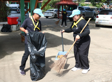 ร่วมกิจกรรมจิตอาสาบำเพ็ญสาธารณประโยชน์ และบำเพ็ญสาธารณกุศล ... พารามิเตอร์รูปภาพ 10