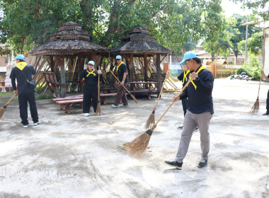 ร่วมกิจกรรมจิตอาสาบำเพ็ญสาธารณประโยชน์ และบำเพ็ญสาธารณกุศล ... พารามิเตอร์รูปภาพ 8