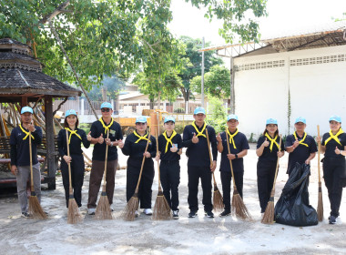 ร่วมกิจกรรมจิตอาสาบำเพ็ญสาธารณประโยชน์ และบำเพ็ญสาธารณกุศล ... พารามิเตอร์รูปภาพ 6