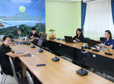 ศส.10 ลำปาง พลิกโฉมการทำงานร่วมกันแบบเรียลไทม์ผ่านแพลตฟอร์ม ... พารามิเตอร์รูปภาพ 4