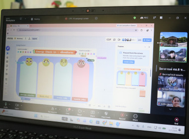ศส.10 ลำปาง พลิกโฉมการทำงานร่วมกันแบบเรียลไทม์ผ่านแพลตฟอร์ม ... พารามิเตอร์รูปภาพ 8