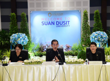 ศส.10 ลำปาง ร่วมการประชุมเชิงปฏิบัติการ ... พารามิเตอร์รูปภาพ 1