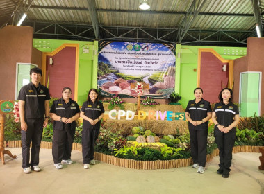 รมช.กษ ลงพื้นที่ตรวจเยี่ยม สกก.ห้างฉัตร จำกัด จังหวัดลำปาง พารามิเตอร์รูปภาพ 9