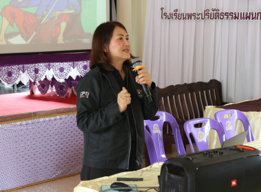 ถ่ายทอดความรู้สู่สามเณร ... พารามิเตอร์รูปภาพ 4