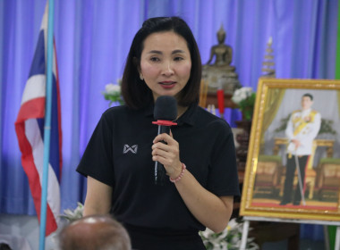 โครงการสหกรณ์ รัฐ คนละครึ่ง พึ่งพิงกัน สกก.จุน จำกัด ... พารามิเตอร์รูปภาพ 2