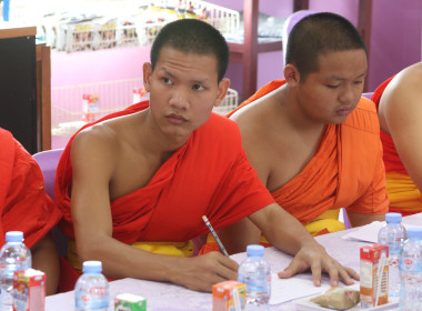 ถ่ายทอดความรู้สู่สามเณรโรงเรียนเกาะคาปริยัติศึกษา ... พารามิเตอร์รูปภาพ 3
