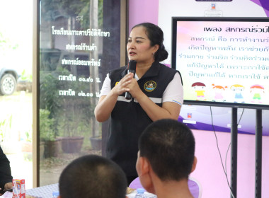 ถ่ายทอดความรู้สู่สามเณรโรงเรียนเกาะคาปริยัติศึกษา ... พารามิเตอร์รูปภาพ 5