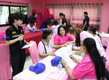 ขับเคลื่อนอาสาสมัครสหกรณ์ รวมพลังอาสา พัฒนาสหกรณ์ ... พารามิเตอร์รูปภาพ 10