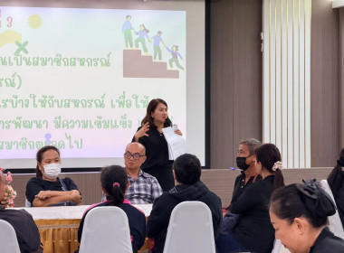 วิทยากรบรรยายให้ความรู้แก่สมาชิกสหกรณ์ สกก.ป่าแดด จำกัด ... พารามิเตอร์รูปภาพ 3