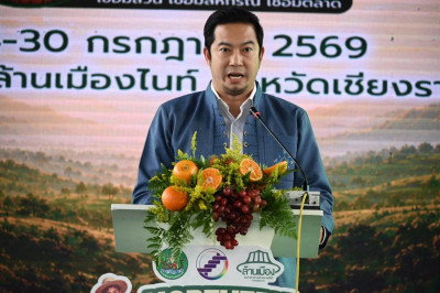 เข้าร่วมพิธีเปิดงานมหกรรมผลไม้ภาคเหนือ “Northern Fruit ... พารามิเตอร์รูปภาพ 1