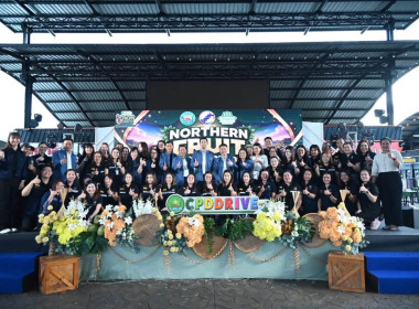 เข้าร่วมพิธีเปิดงานมหกรรมผลไม้ภาคเหนือ “Northern Fruit ... พารามิเตอร์รูปภาพ 4