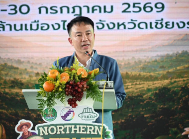 เข้าร่วมพิธีเปิดงานมหกรรมผลไม้ภาคเหนือ “Northern Fruit ... พารามิเตอร์รูปภาพ 2