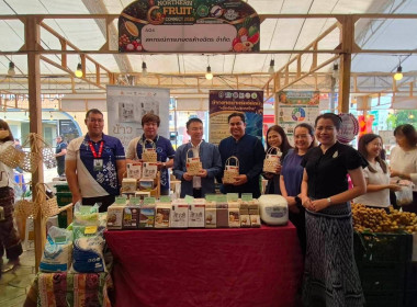 เข้าร่วมพิธีเปิดงานมหกรรมผลไม้ภาคเหนือ “Northern Fruit ... พารามิเตอร์รูปภาพ 5